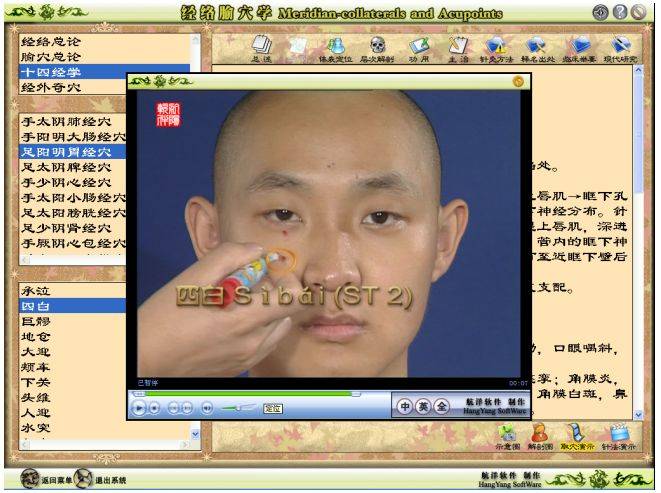 古代中医名方_中国中医秘方大全中卷_中国古代中医秘方大全