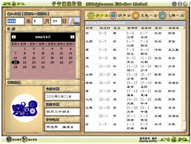 古代中医名方_中国中医秘方大全中卷_中国古代中医秘方大全