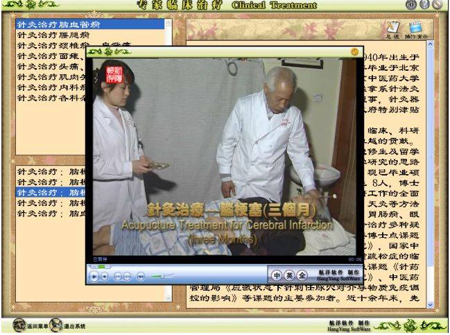 古代中医名方_中国古代中医秘方大全_中国中医秘方大全中卷