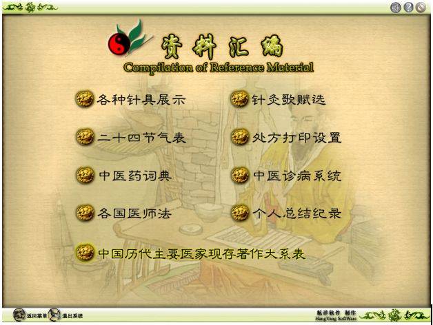 中国古代中医秘方大全_中国中医秘方大全中卷_古代中医名方