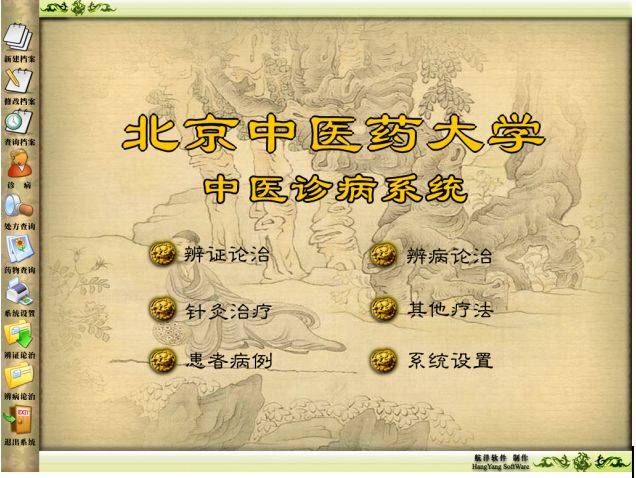 古代中医名方_中国古代中医秘方大全_中国中医秘方大全中卷