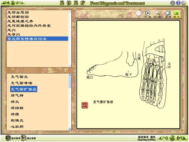 古代中医名方_中国中医秘方大全中卷_中国古代中医秘方大全