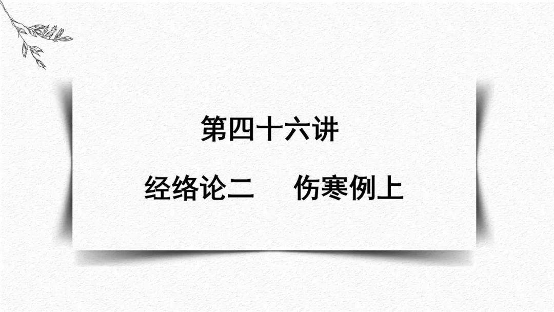 中医的经络和血管有什么关系_中医讲的经络是血管吗_中医血管