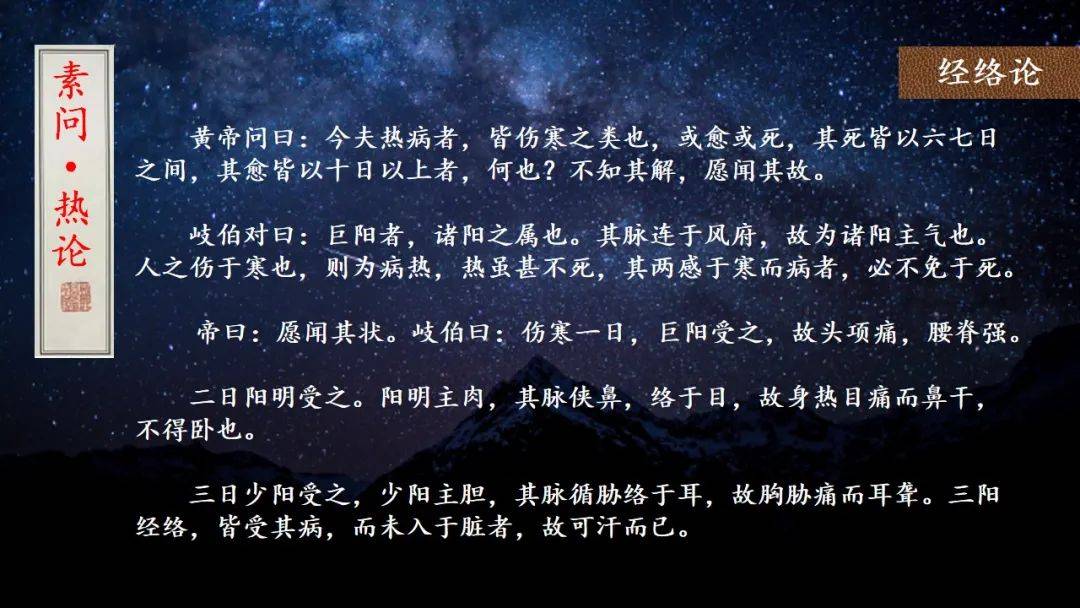 中医的经络和血管有什么关系_中医血管_中医讲的经络是血管吗