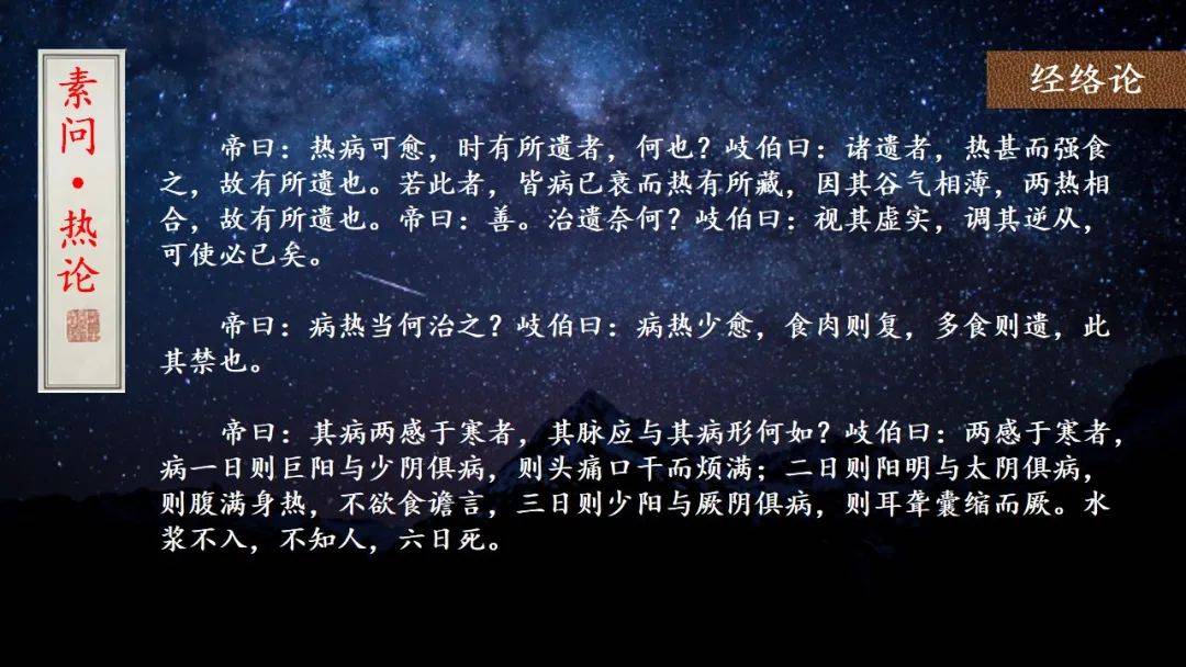 中医血管_中医的经络和血管有什么关系_中医讲的经络是血管吗