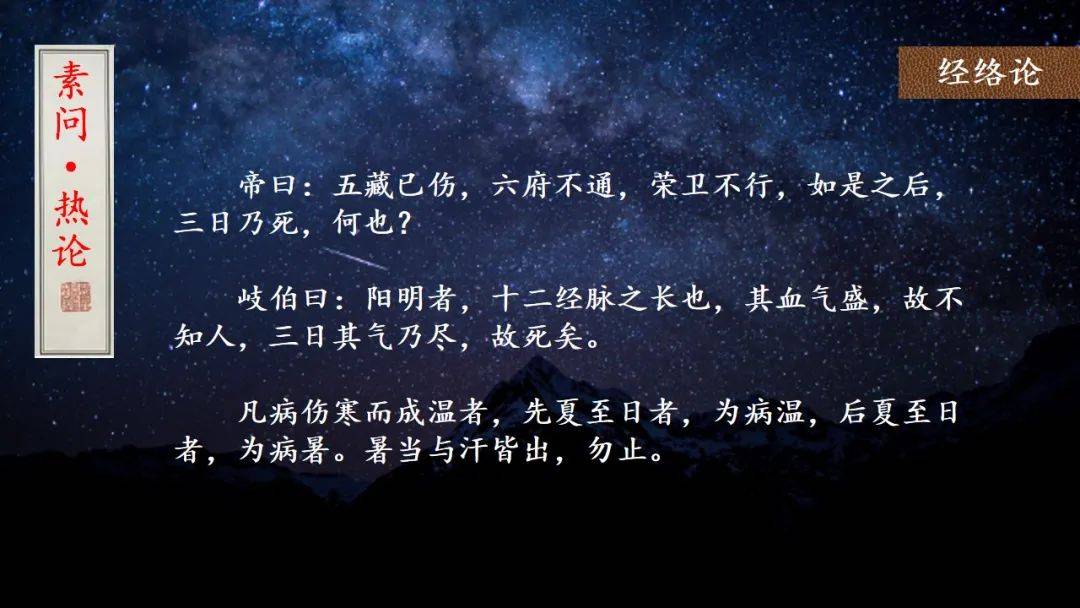 中医血管_中医的经络和血管有什么关系_中医讲的经络是血管吗
