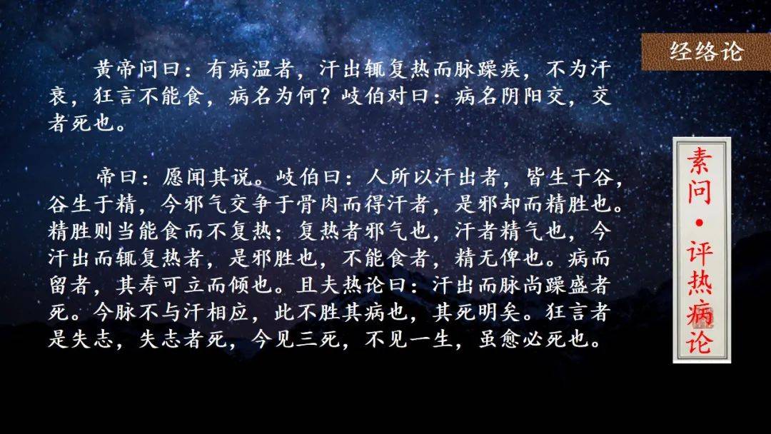 中医的经络和血管有什么关系_中医血管_中医讲的经络是血管吗