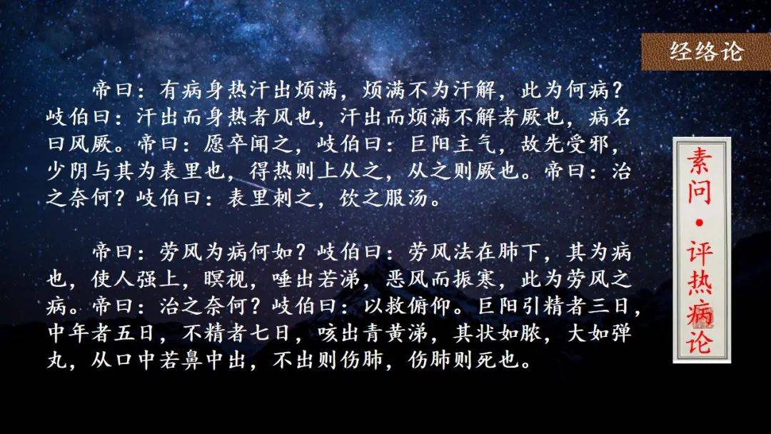 中医讲的经络是血管吗_中医血管_中医的经络和血管有什么关系
