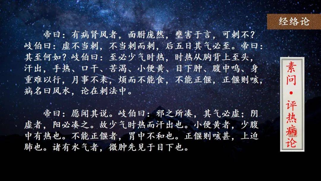 中医讲的经络是血管吗_中医血管_中医的经络和血管有什么关系