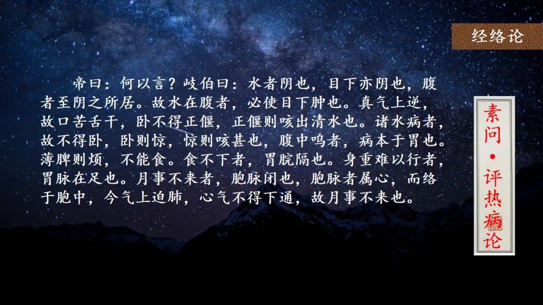 中医的经络和血管有什么关系_中医讲的经络是血管吗_中医血管