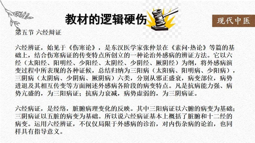 中医的经络和血管有什么关系_中医血管_中医讲的经络是血管吗