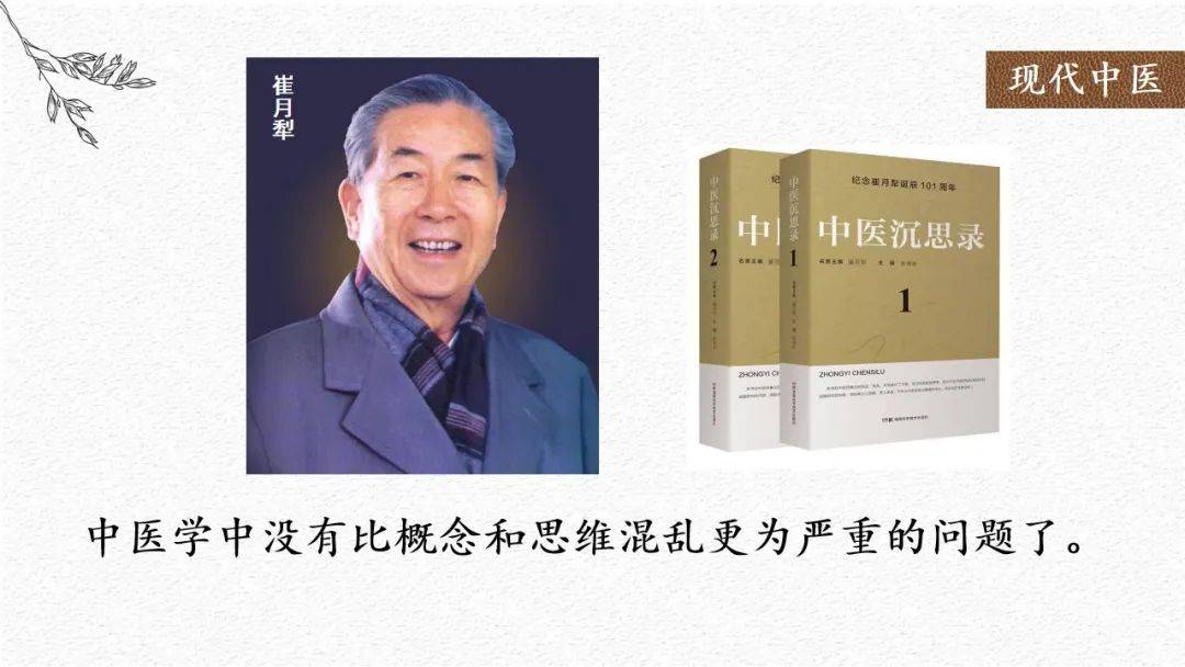 中医的经络和血管有什么关系_中医讲的经络是血管吗_中医血管