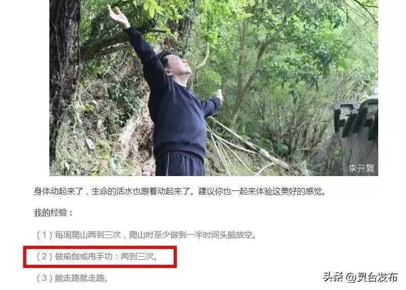 中医养生经络养生操_养生中医操经络图_养生中医操经络视频
