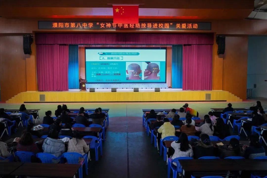 中医经络按摩学校_中医经络推拿学员免费培训_中医经络养生学校
