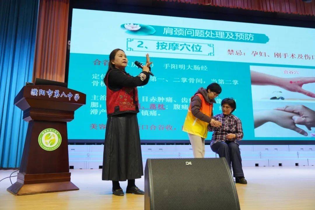 中医经络按摩学校_中医经络养生学校_中医经络推拿学员免费培训