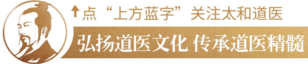 中医经络养生项目_中医经络养生学_养生中医经络项目介绍