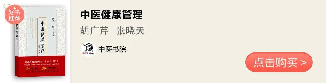 中医甲亢按摩经络图_甲亢中医经方_中医经络穴位治疗甲亢