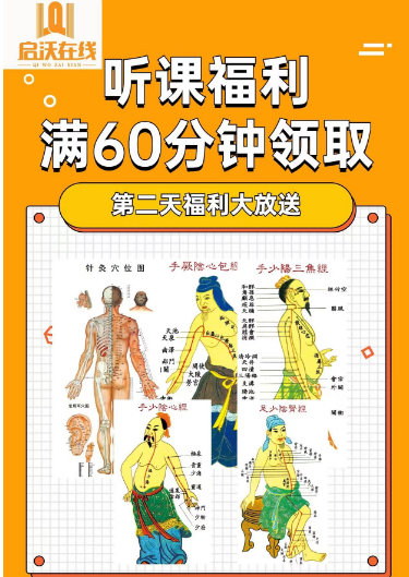 中医经络养生项目_养生中医经络项目有哪些_养生中医经络项目名称
