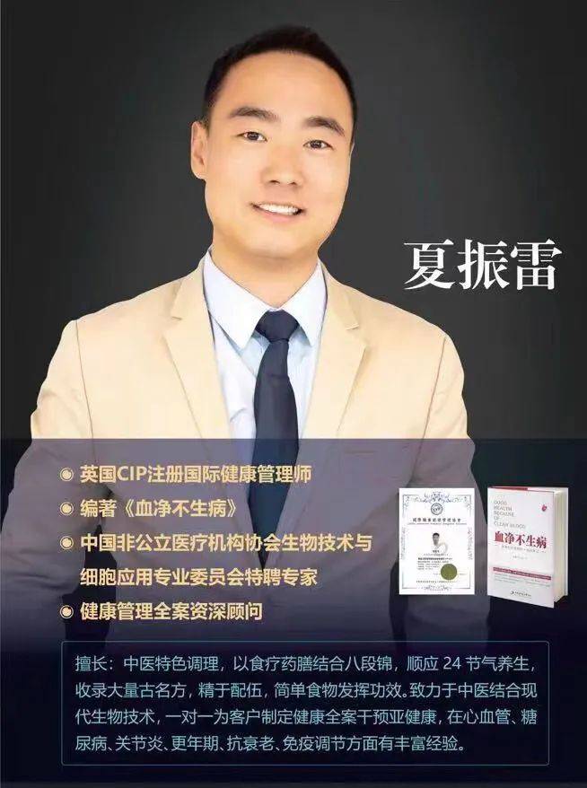 中医经络养生项目_养生中医经络项目有哪些_养生中医经络项目名称