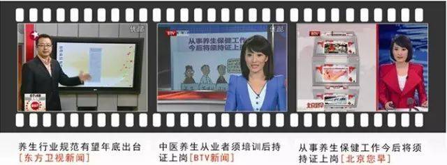 中医正骨推拿师资格证报考条件_中医推拿执业医师资格证怎么考_中医推拿医师证怎样考