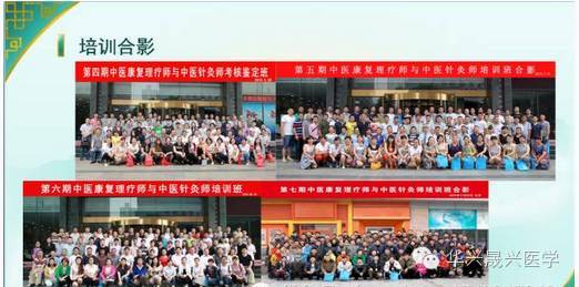 中医推拿医师证怎样考_中医正骨推拿师资格证报考条件_中医推拿执业医师资格证怎么考