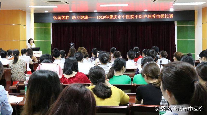 养生中医操经络图_中医养生经络养生操_中医经络养生保健操21分钟