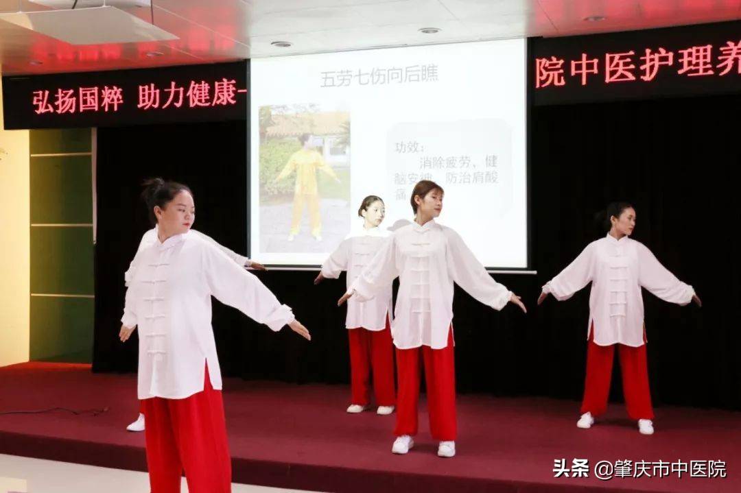 养生中医操经络图_中医养生经络养生操_中医经络养生保健操21分钟