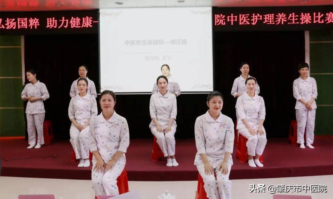 中医经络养生保健操21分钟_养生中医操经络图_中医养生经络养生操