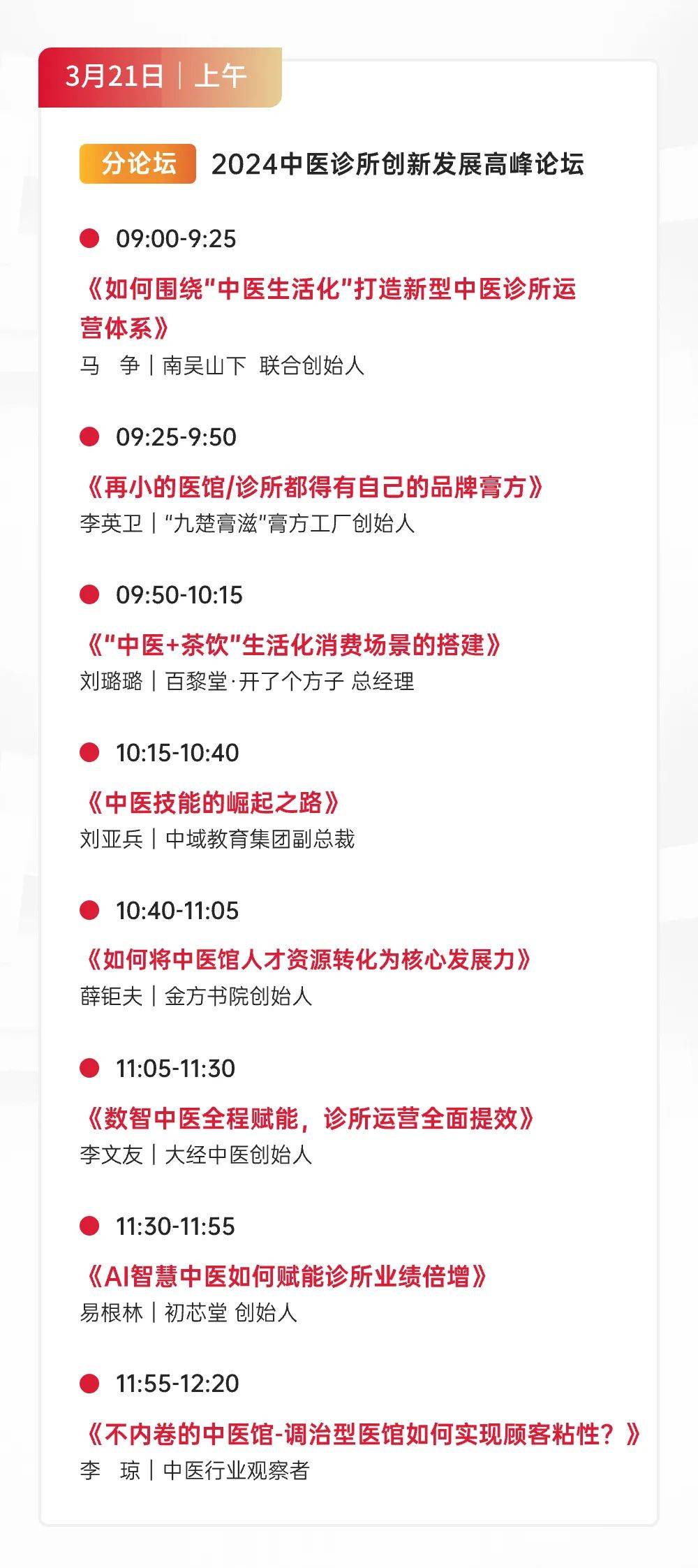 中医美容论文3000字_中医美容论文_中医美容论文选题