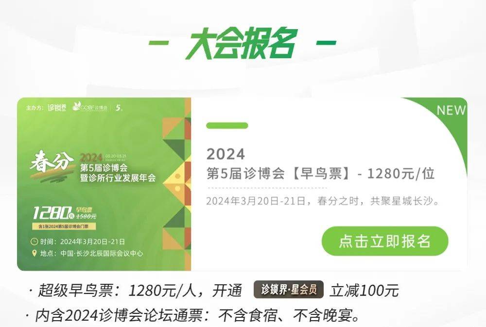 中医美容论文3000字_中医美容论文_中医美容论文选题