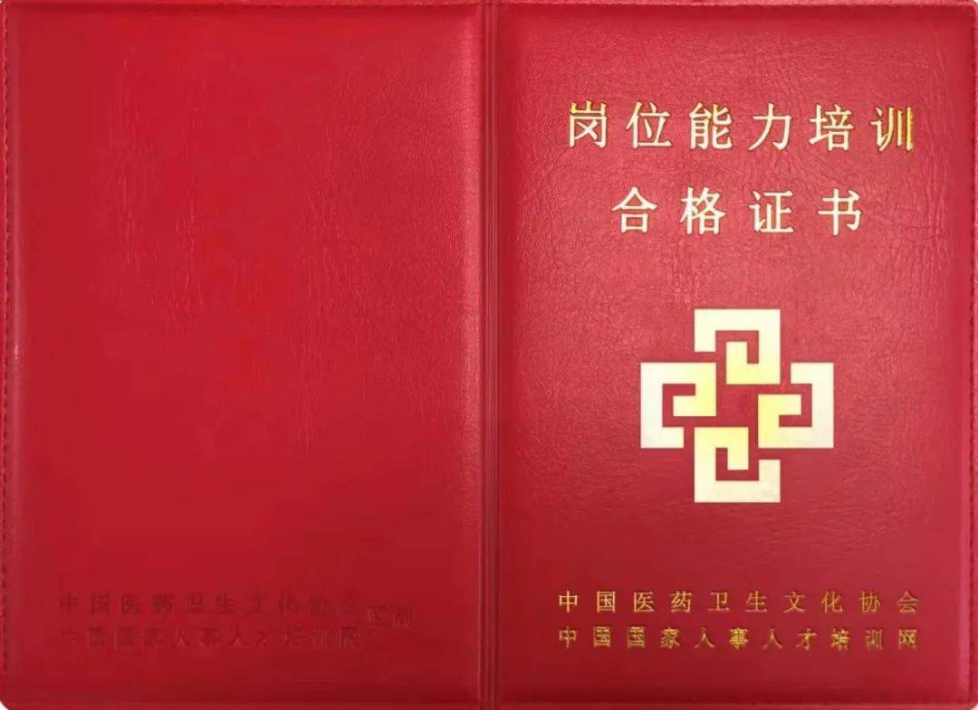 医师资格考试报名资格_中医师资格证报名条件_医师资格证报名资格
