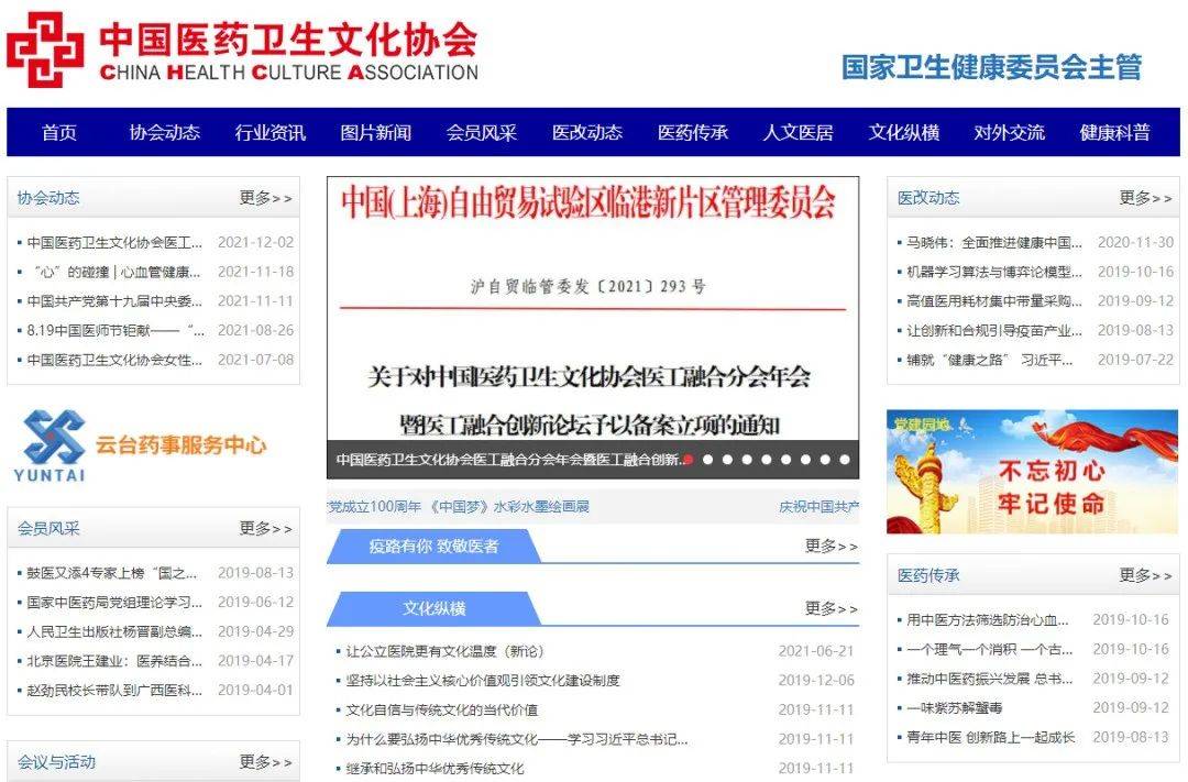 中医师资格证报名条件_医师资格证报名资格_医师资格考试报名资格
