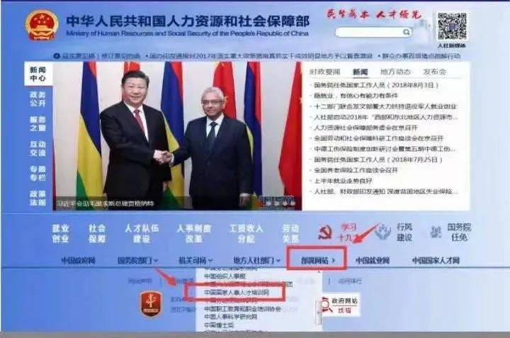 医师资格证报名资格_医师资格考试报名资格_中医师资格证报名条件