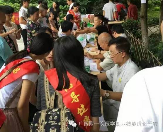 中医正骨推拿师资格证报考条件_中医推拿师怎么考_考中医推拿师资格证的条件