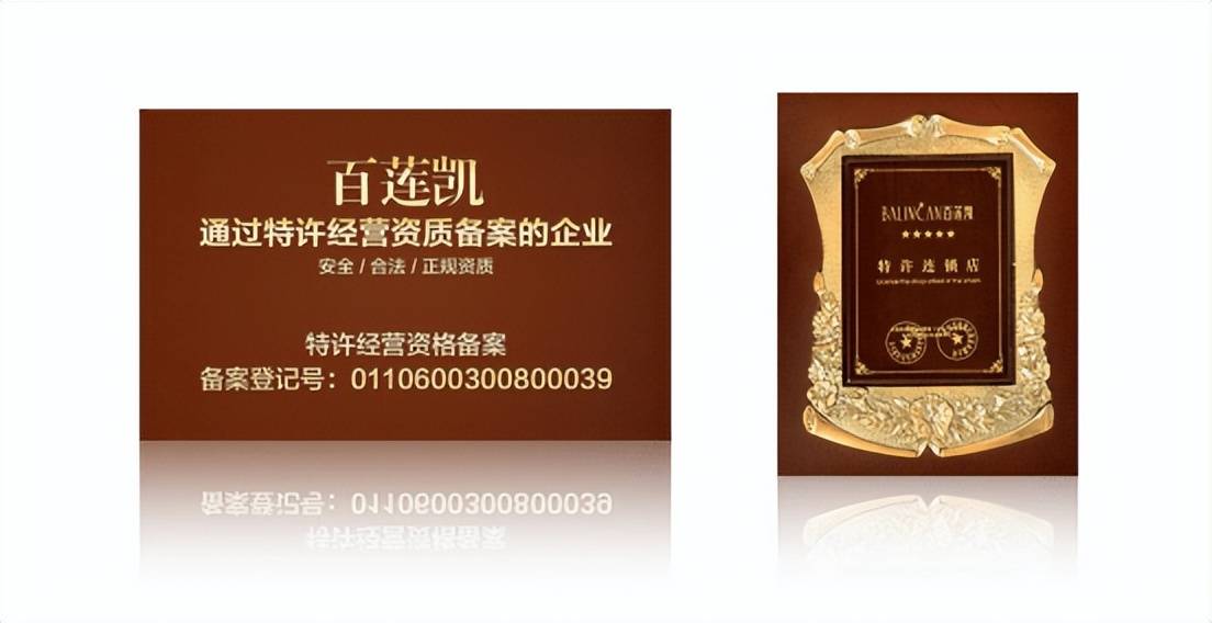 养生中医经络加盟店哪家好_养生中医经络加盟店推荐_中医经络养生加盟店