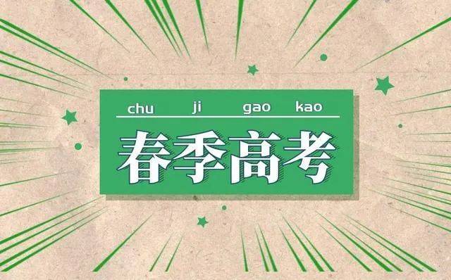 医师资格考试报名资格暂行规定_报考中医师资格证的条件_医师资格考试报名资格有关规定