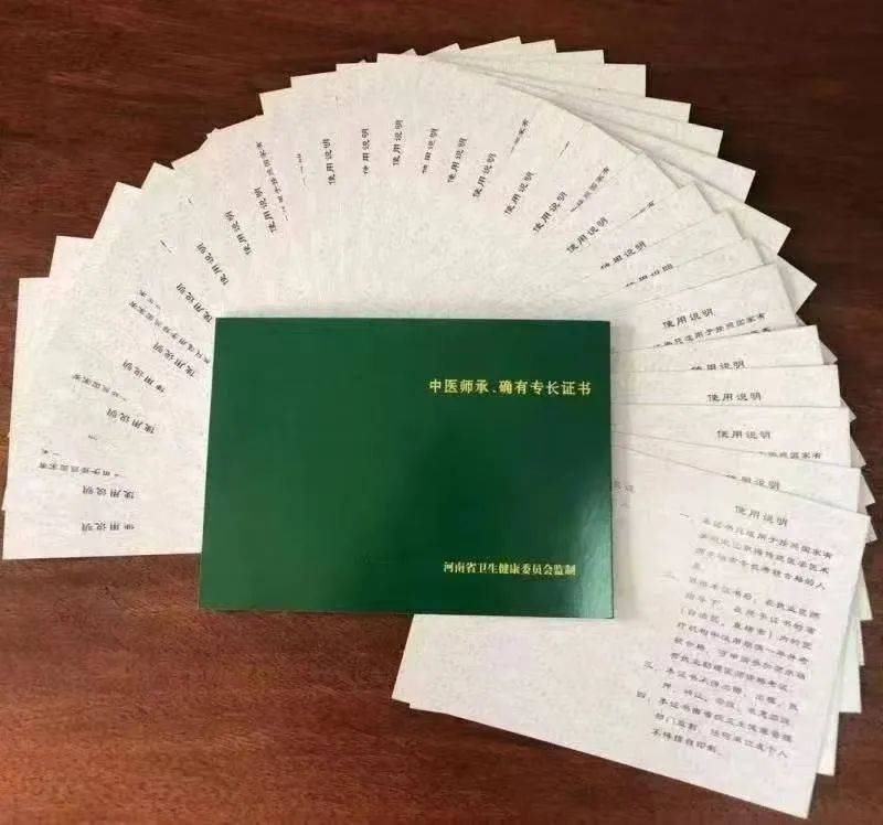 报考中医师资格证的条件_医师资格考试报名资格有关规定_医师资格考试报名资格暂行规定
